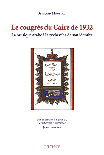 Livre intitulé "Le congrès du Caire de 1932", avec une couverture ornée et colorée.