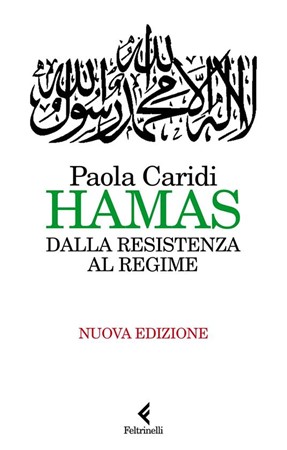 L'immagine ritrae la copertina di un libro intitolato "Hamas: dalla resistenza al regime", scritto da Paola Caridi. La copertina presenta un design semplice con il titolo in caratteri verdi, mentre il resto del titolo e il nome dell'autrice sono in nero. In alto, vi è una scritta in arabo. Questa nuova edizione è pubblicata da Feltrinelli.