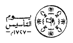 Le logo officiel du 22 février 2022