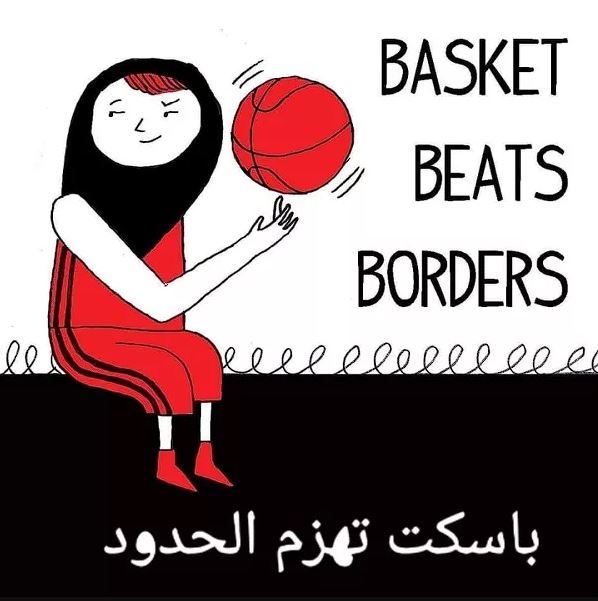 Une femme en tenue de basket dribble un ballon rouge, avec un message sur l'unité.