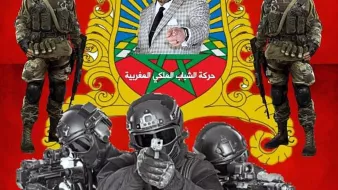 الصورة تحتوي على خلفية حمراء وعليها صورة لشخص يرتدي نظارات وبدلة، ربما يكون شخصية سياسية. في المقدمة، يوجد مجموعة من الجنود المسلحين يتخذون وضع الاستعداد. يُظهر التصميم عبارة "هنا المغرب" بشكل بارز، ويبدو أن الرسالة تعبر عن قوة الجيش أو الأمن في البلاد. النصوص والرموز تشير إلى حركة أو منظمة معينة، مما يعكس موضوعًا وطنيًا.