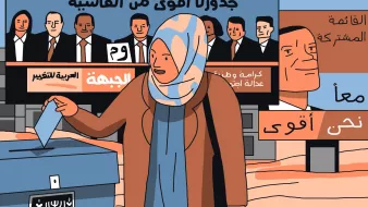 La imagen muestra a una mujer con un hijab que sostiene una boleta electoral, mientras se encuentra frente a una urna de votación. Detrás de ella hay carteles que presentan a varios candidatos y mensajes relacionados con la participación cívica y la justicia social. Los textos en árabe y otros idiomas resaltan la importancia de votar y unirse para generar un cambio, enfatizando el empoderamiento y la colaboración. La escena sugiere un ambiente electoral y de movilización comunitaria.