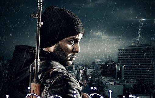 L'image présente un homme au regard déterminé, vêtu d'un bonnet et d'un manteau sombre. Il se tient de profil, tenant une arme à feu. En arrière-plan, on peut voir une ville sous une atmosphère sombre, avec des éclairs, suggérant une ambiance dramatique. Le titre en bas de l'image est écrit en arabe et semble évoquer un thème de lutte ou de conflit.