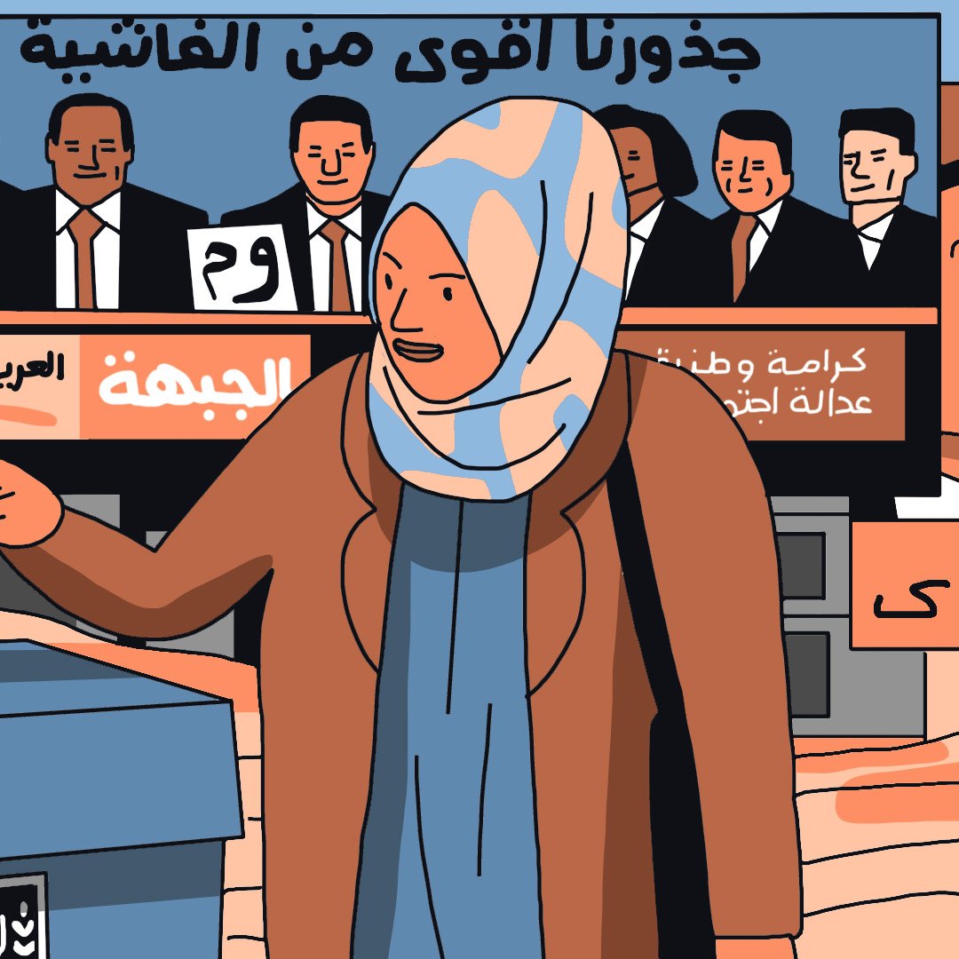 La imagen muestra a una mujer con un hijab que sostiene una boleta electoral, mientras se encuentra frente a una urna de votación. Detrás de ella hay carteles que presentan a varios candidatos y mensajes relacionados con la participación cívica y la justicia social. Los textos en árabe y otros idiomas resaltan la importancia de votar y unirse para generar un cambio, enfatizando el empoderamiento y la colaboración. La escena sugiere un ambiente electoral y de movilización comunitaria.