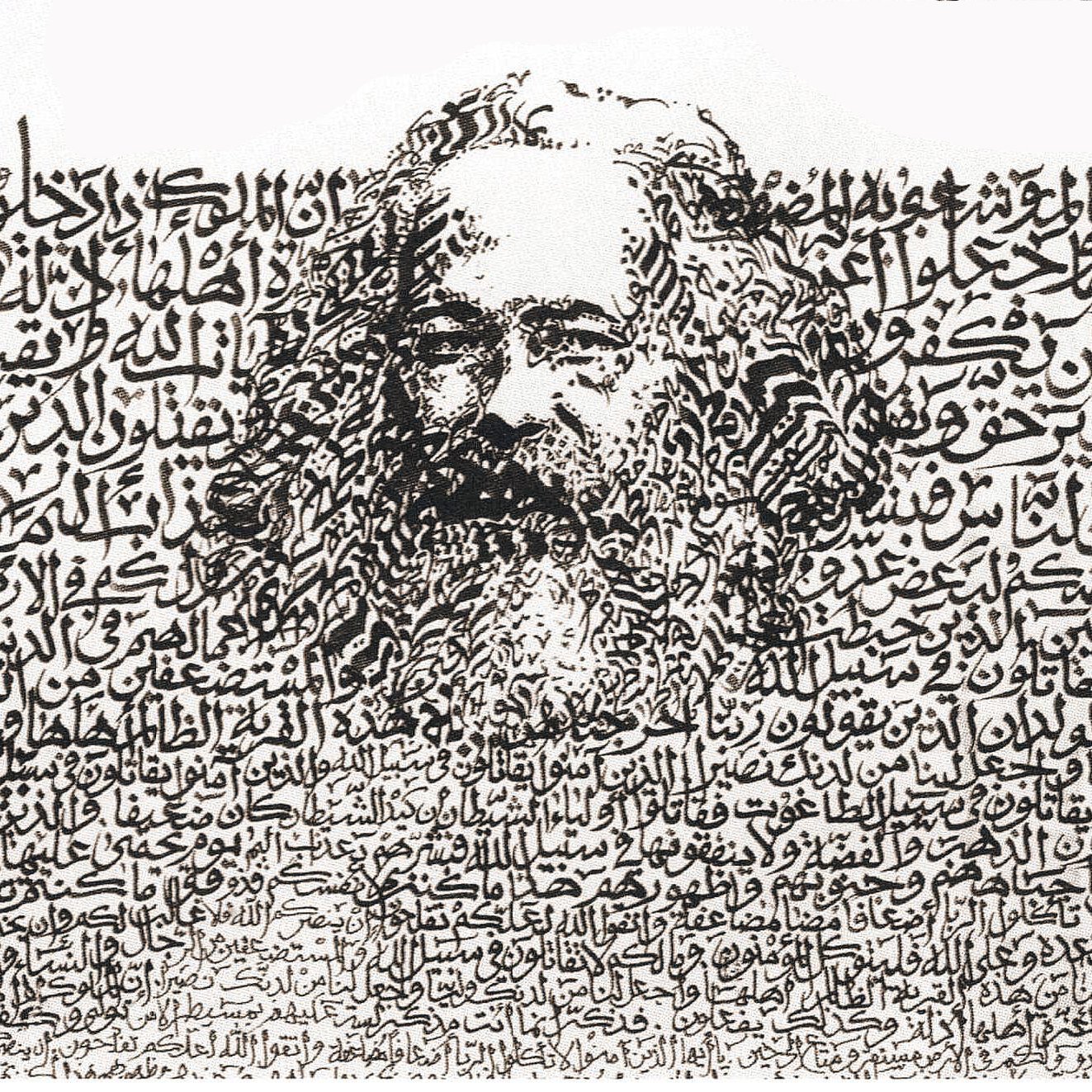 L'immagine presenta un ritratto stilizzato di un uomo con una lunga barba, realizzato interamente con del testo. Le parole scritte sembrano essere in arabo e formano il contorno e i dettagli del volto. Questo stile artistico combina la calligrafia con l'illustrazione, creando un effetto visivo interessante e unico.