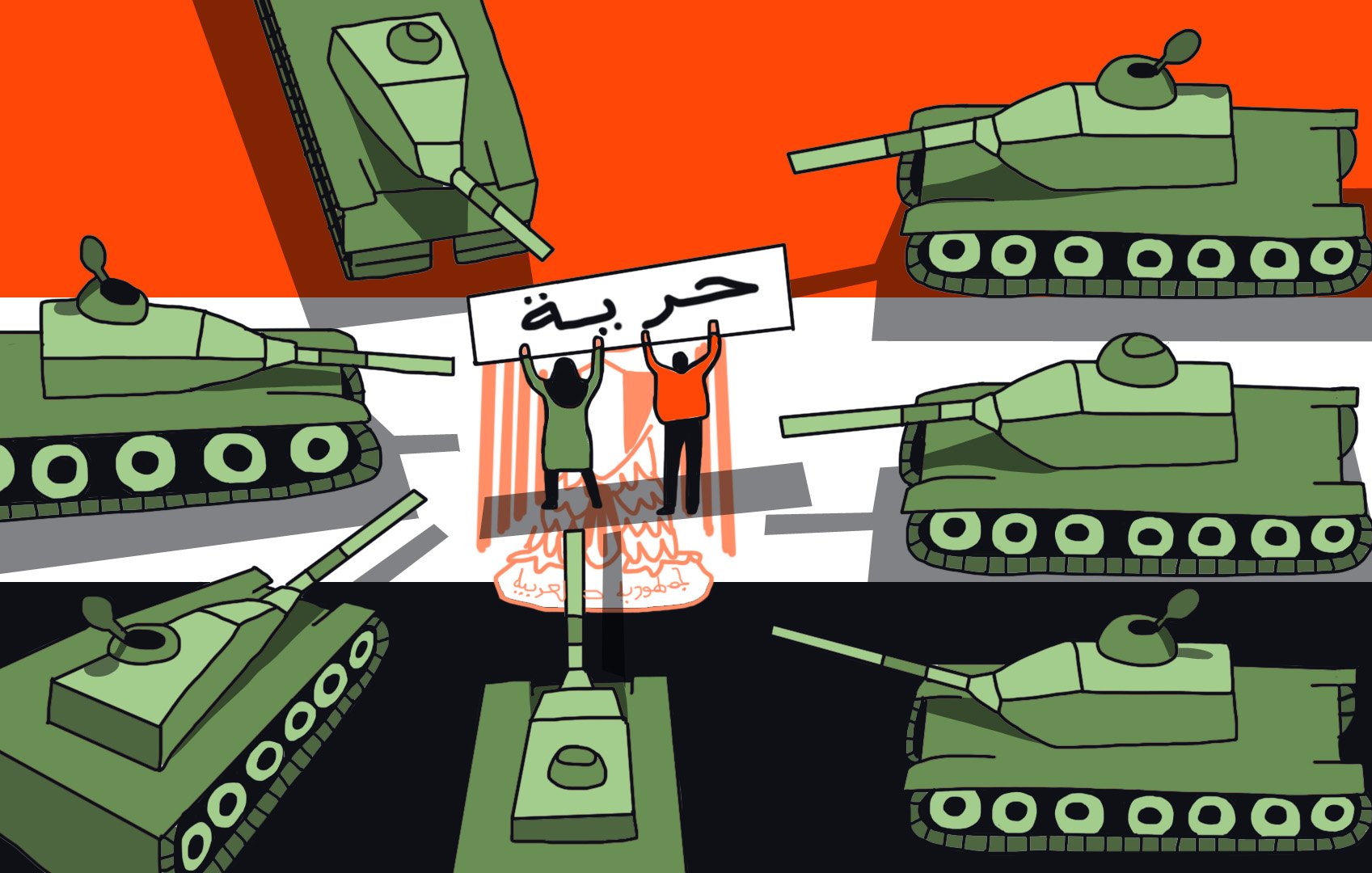 L'image présente une composition graphique avec plusieurs chars d'assaut stylisés, de couleur verte, entourant une scène centrale. Deux silhouettes humaines portent une pancarte sur laquelle est inscrit le mot "حرية" (liberté en arabe). En arrière-plan, on peut discerner des flammes et des éléments évoquant un conflit. Les couleurs rouge, noir et blanc suggèrent un lien avec un drapeau, probablement celui d'un pays en guerre ou en révolution. Cette illustration semble symboliser la lutte pour la liberté face à la militarisation.