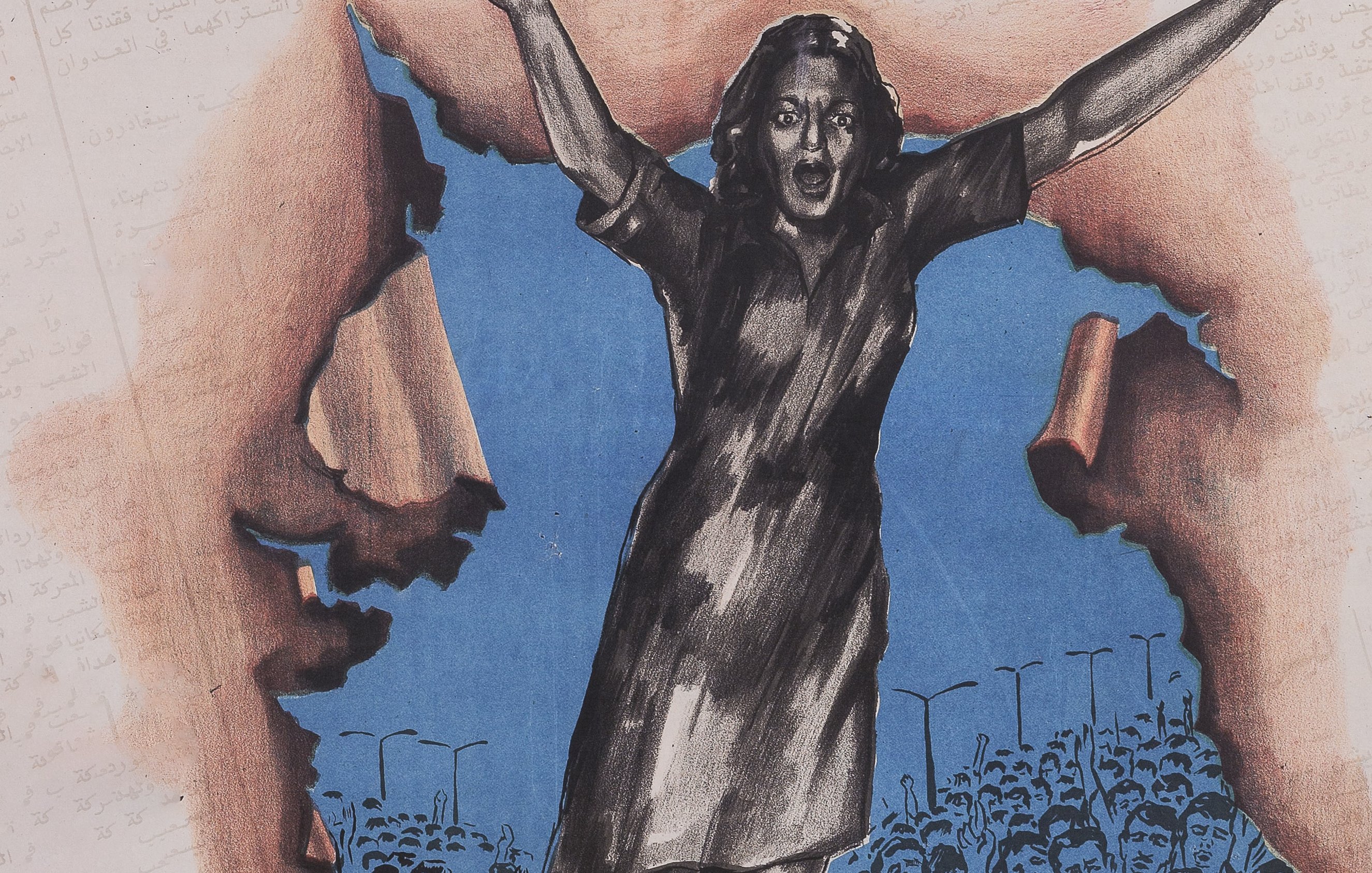 L'image représente une figure centrale d'une femme qui semble s'élever ou sortir d'un fond coloré, symbolisant probablement la lutte ou la résistance. Elle exprime une émotion forte, avec un cri ou un geste puissant. Autour d'elle, on aperçoit une foule de personnes qui semblent la soutenir ou partager son combat, dessinée dans des tons de bleu. En arrière-plan, il y a des textes écrits qui ajoutent un contexte, probablement lié à une cause sociale ou politique. L'ensemble évoque un message de mobilisation, de changement ou d'émancipation.