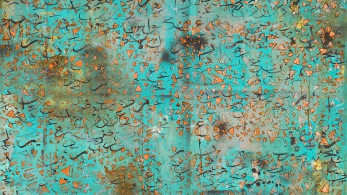 تظهر في الصورة لوحة فنية تحمل نقشًا معقدًا بخطوط عربية تتداخل بطريقة فنية على خلفية باللون الأزرق الفاتح. يبرز في تصميم اللوحة استخدام ألوان دافئة مثل البرتقالي والنحاسي، مما يضيف لمسة من الإسقاطات اللونية ويعزز تعقيد النقوش. يبدو أن اللوحة تحمل طابعًا قديمًا أو تآكلًا طفيفًا، مما يزيد من جمالياتها ويعطيها عمقًا زمنيًا.