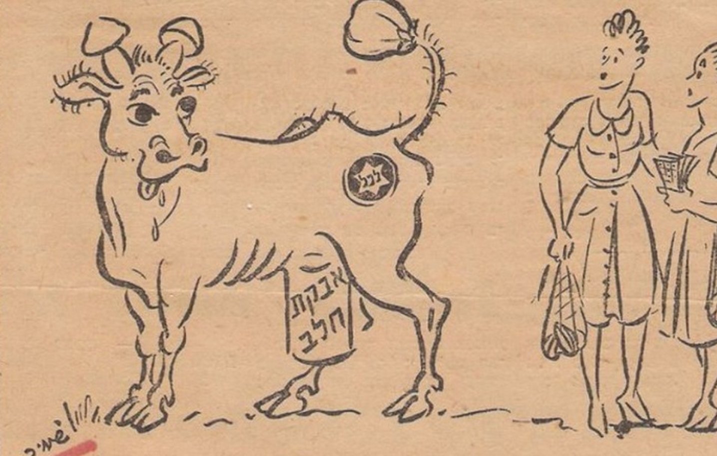 در این تصویر، یک گاو با ویژگی‌های کارتونی و بامزه به تصویر کشیده شده است. گاو یک علامت روی بدنش دارد که ممکن است نمادی از یک محل یا گروه خاص باشد. در کنار گاو، دو زن ایستاده‌اند که به نظر می‌رسد با یکدیگر صحبت می‌کنند. هر کدام از آن‌ها سبدهایی در دست دارند. طراحی تصویر ساده و خطی است و حس طنز و سرگرمی را منتقل می‌کند.