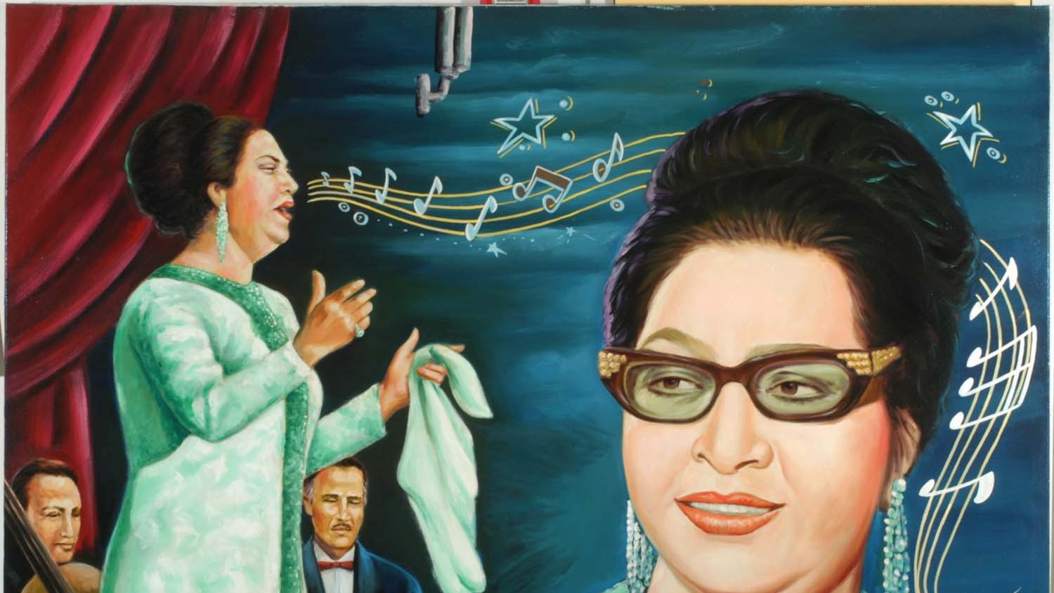 تظهر الصورة لوحة فنية تحتوي على مشهد فني يجمع بين شخصيتين. في الجهة اليسرى، تُرسم امرأة تُغني على المسرح، تحمل بيدها منديلًا وتبدو متفاعلة مع الجمهور. في الجهة اليمنى، تتواجد صورة كبيرة لوجه امرأة ترتدي نظارات وتبدو أنيقة. خلف الشخصيات، توجد ملاحظات موسيقية ونجوم، مما يضفي جوًا فنيًا على العمل. الألوان المستخدمة دافئة وتبرز الأجواء الموسيقية.