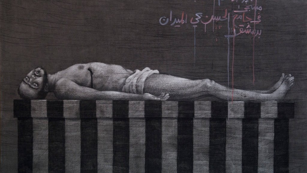 L'image représente une scène poignante avec un corps allongé sur une surface, probablement évoquant des thèmes de souffrance ou de mort. Les détails sont rendus avec une grande précision, suggérant une atmosphère sombre et réfléchie. En arrière-plan, des inscriptions en arabe ajoutent une dimension poétique et symbolique à l'œuvre, renforçant le message émotionnel que l'artiste souhaite transmettre. La composition générale évoque des réflexions sur la vulnérabilité humaine et les réalités tragiques de la condition humaine.