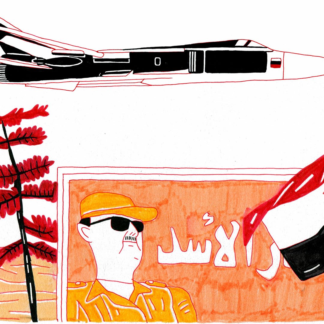 L'image représente un dessin coloré d'un avion de chasse survolant un paysage stylisé. En bas à gauche, on aperçoit un homme en uniforme militaire portant des lunettes noires, semblant surveiller les environs. À droite, on voit un drapeau avec des couleurs rouge, noir et blanc, symbolisant probablement un pays du Moyen-Orient, ainsi qu'une inscription en arabe. En arrière-plan, un signe est visible, suggérant un rassemblement national. Des feuillages stylisés ajoutent une touche de verdure à la scène.