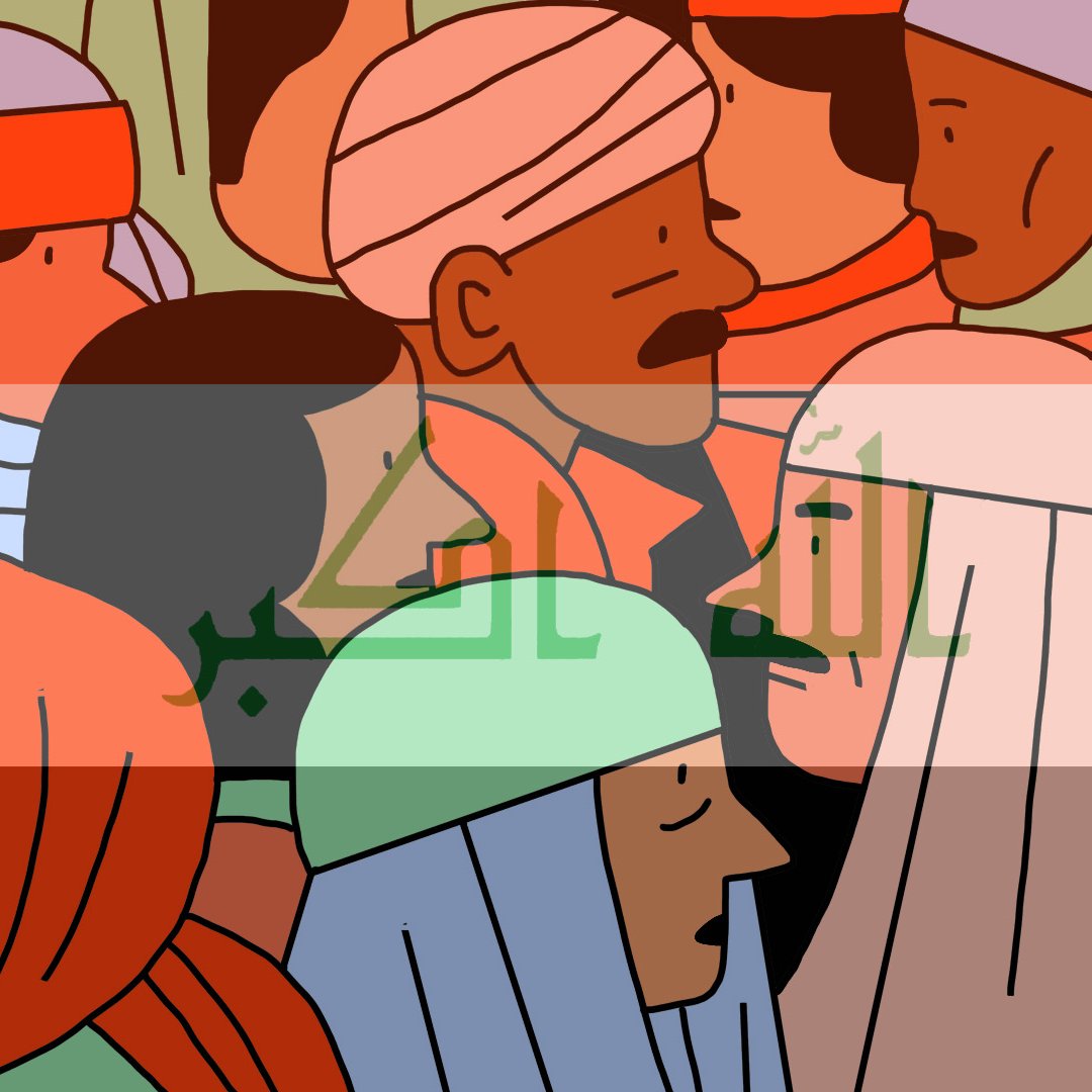 La imagen muestra un grupo de personas con diferentes tipos de vestimenta, principalmente turbantes y pañuelos en la cabeza. Los rostros están representados en un estilo gráfico y colorido, con tonos cálidos que predominan. Hay una mezcla de géneros y cada figura tiene expresiones diversas. Al fondo, se puede observar un texto en árabe que podría significar "Dios" o estar relacionado con un mensaje religioso o cultural. La composición sugiere una reunión o un evento donde están juntas diversas personas.