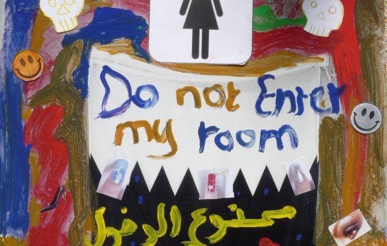 L'image représente une porte décorée avec plusieurs éléments visuels colorés. Au centre, il y a un symbole féminin indiquant l'accès à la chambre. Les mots "Do not enter my room" sont écrits en haut, tandis qu'en bas, il y a une inscription en arabe. Le fond est orné de dessins et de motifs joyeux, comme des cœurs et des visages souriants. Des illustrations de yeux et de têtes de mort ajoutent une touche audacieuse à l'ensemble.