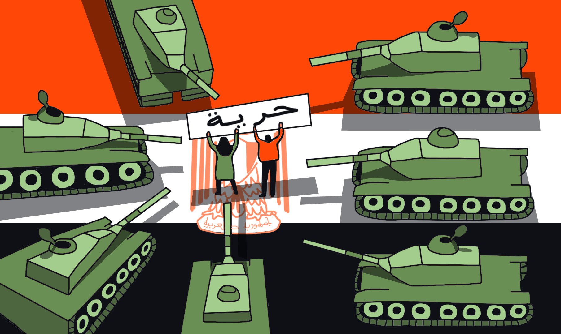 En la imagen se pueden ver varios tanques de color verde dispuestos en diferentes posiciones. En el centro, hay dos figuras humanas que sostienen un cartel con la palabra "حرية" (que significa "libertad" en árabe). El fondo muestra colores que recuerdan a la bandera de Irak: rojo, blanco y negro. También hay llamas o humo, lo que sugiere un ambiente de conflicto o protesta. La composición transmite un mensaje de lucha por la libertad frente a la opresión militar.