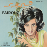 Pochette d'un 45 tours de Fairouz sorti en 1962 et édité par La Voix de l'Orient.