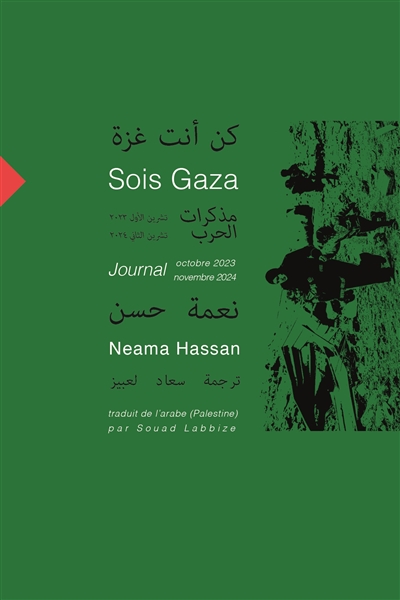 L'image présente une couverture de livre ou de journal. En haut, il y a des inscriptions en arabe, suivies de la traduction "Sois Gaza". En dessous, les mots "Mémoires de la guerre 2023" ainsi qu'une mention de la date "octobre 2023" et "novembre 2024". Le nom "Neama Hassan" est également inscrit, avec la mention de la traductrice "Souad Labdiz". L'ensemble est affiché sur un fond vert.