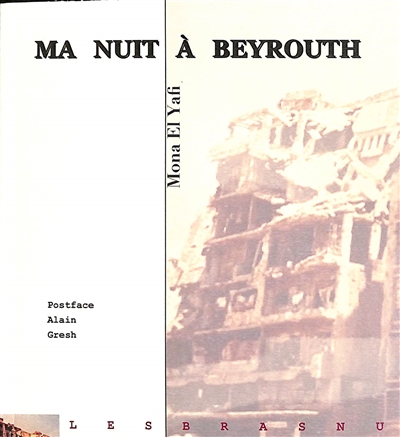 L'image montre la couverture d'un livre intitulé "Ma nuit à Beyrouth" par Mona El Yafi. On y voit une photographie d'un bâtiment en ruines, évoquant des thèmes de destruction et de mémoire. Le titre et le nom de l'auteur sont en lettres blanches sur un fond sombre.
