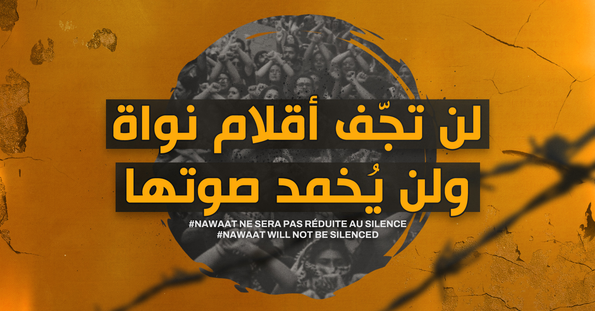 Texte sur fond orange évoquant la résistance et la liberté d'expression.