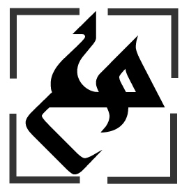 L'image représente un symbole stylisé en noir, qui semble former une lettre ou un caractère et est encadré par un carré. Les lignes sont angulaires et fluides, créant un design abstrait.