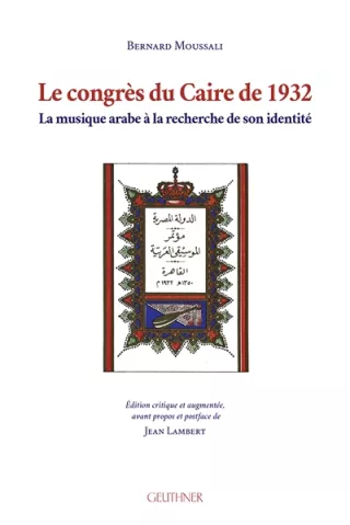 Livre intitulé "Le congrès du Caire de 1932" sur la musique arabe, avec une couverture ornée.