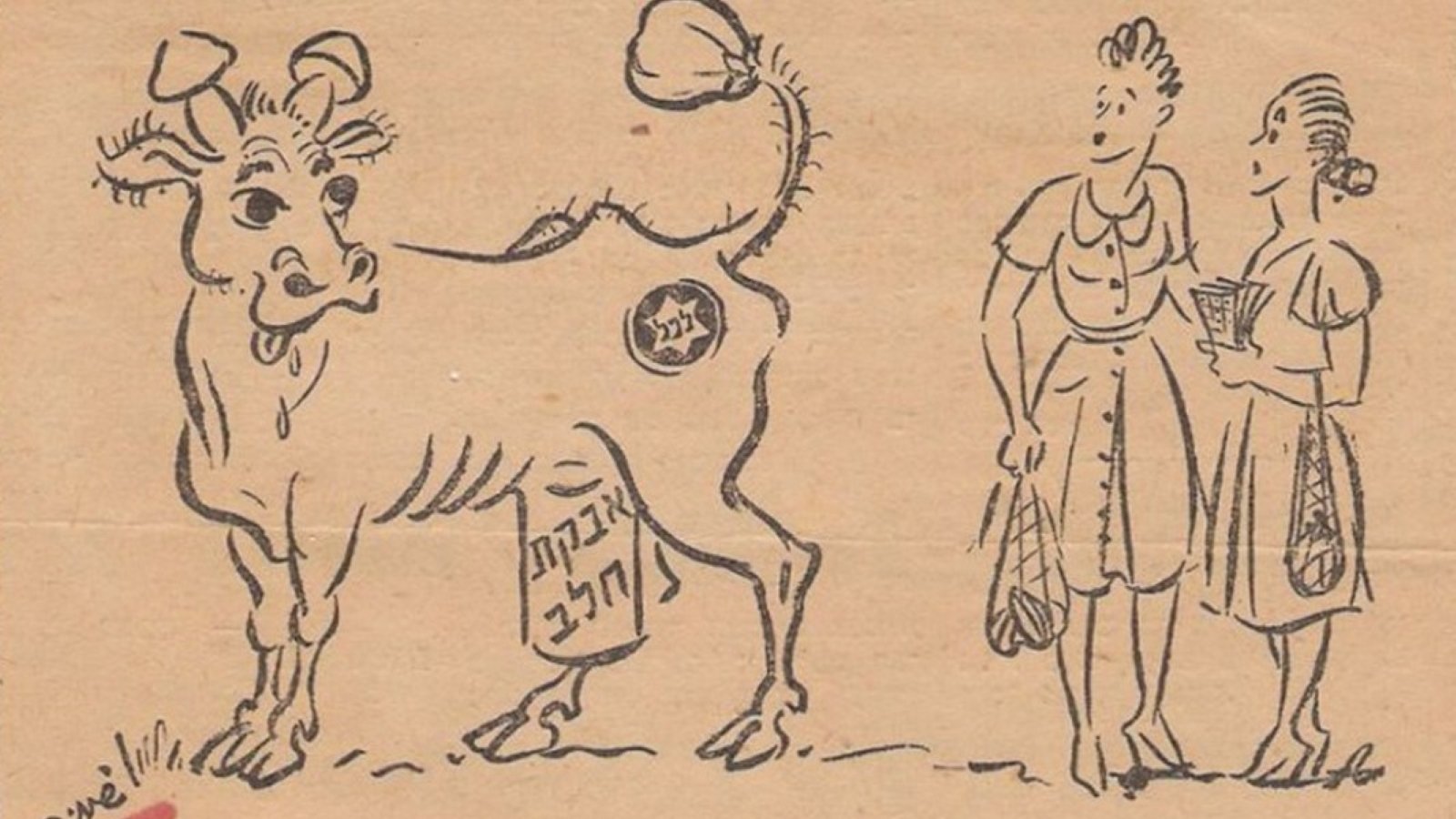 الصورة تظهر رسمًا كاريكاتوريًا لثور يحمل على جسده لافتة أو علامة معينة، بينما تقف في الجهة الأخرى امرأتان تتبادلان الحديث. الثور يبدو مضحكًا مع تفاصيل تعبيرية، بينما تبدو السيدتان مرتديتين ملابس بسيطة. الخلفية بيجية اللون مما يضفي على الصورة طابعًا قديمًا.