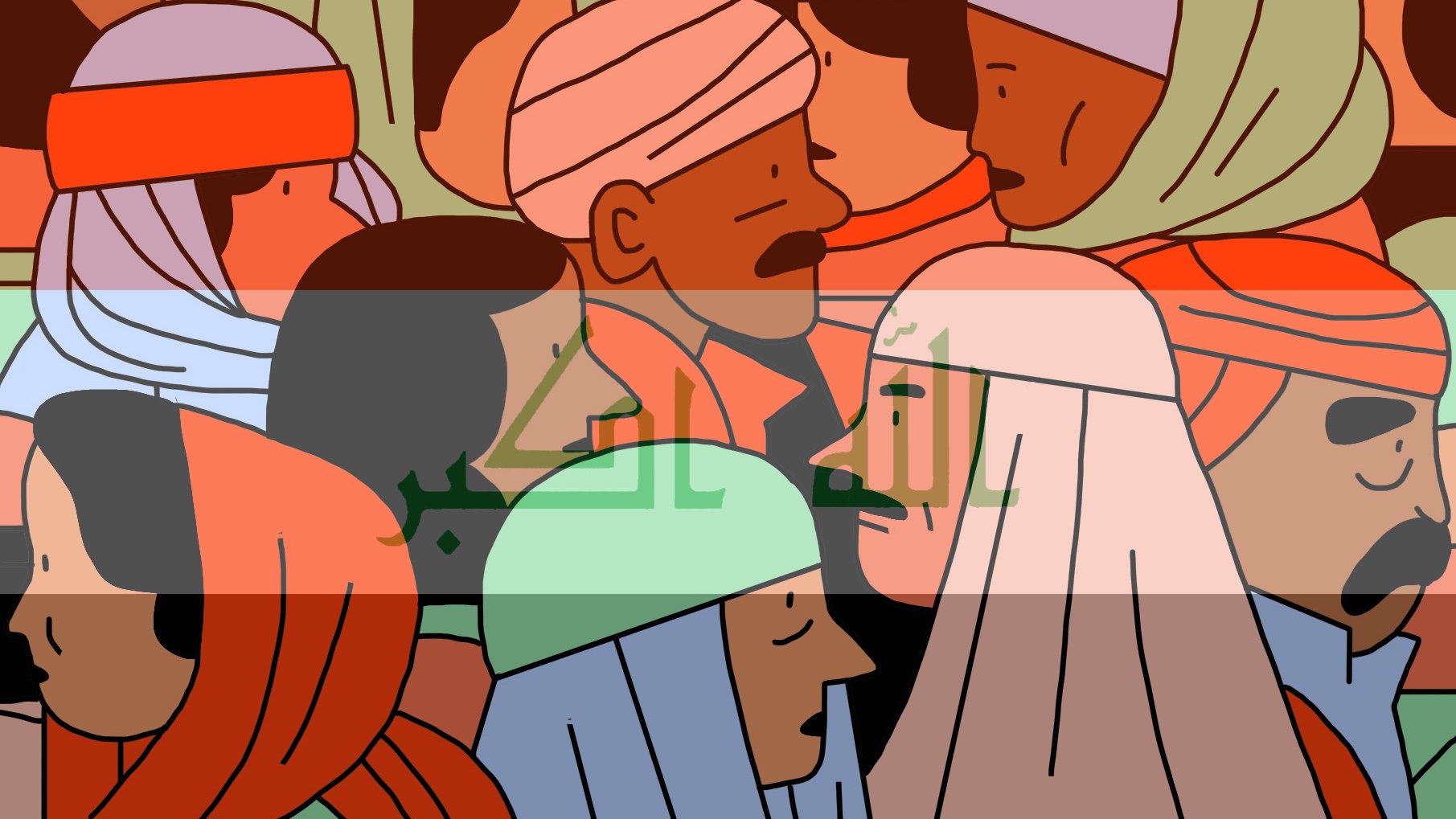 La imagen muestra un grupo de personas con diferentes tipos de vestimenta, principalmente turbantes y pañuelos en la cabeza. Los rostros están representados en un estilo gráfico y colorido, con tonos cálidos que predominan. Hay una mezcla de géneros y cada figura tiene expresiones diversas. Al fondo, se puede observar un texto en árabe que podría significar "Dios" o estar relacionado con un mensaje religioso o cultural. La composición sugiere una reunión o un evento donde están juntas diversas personas.