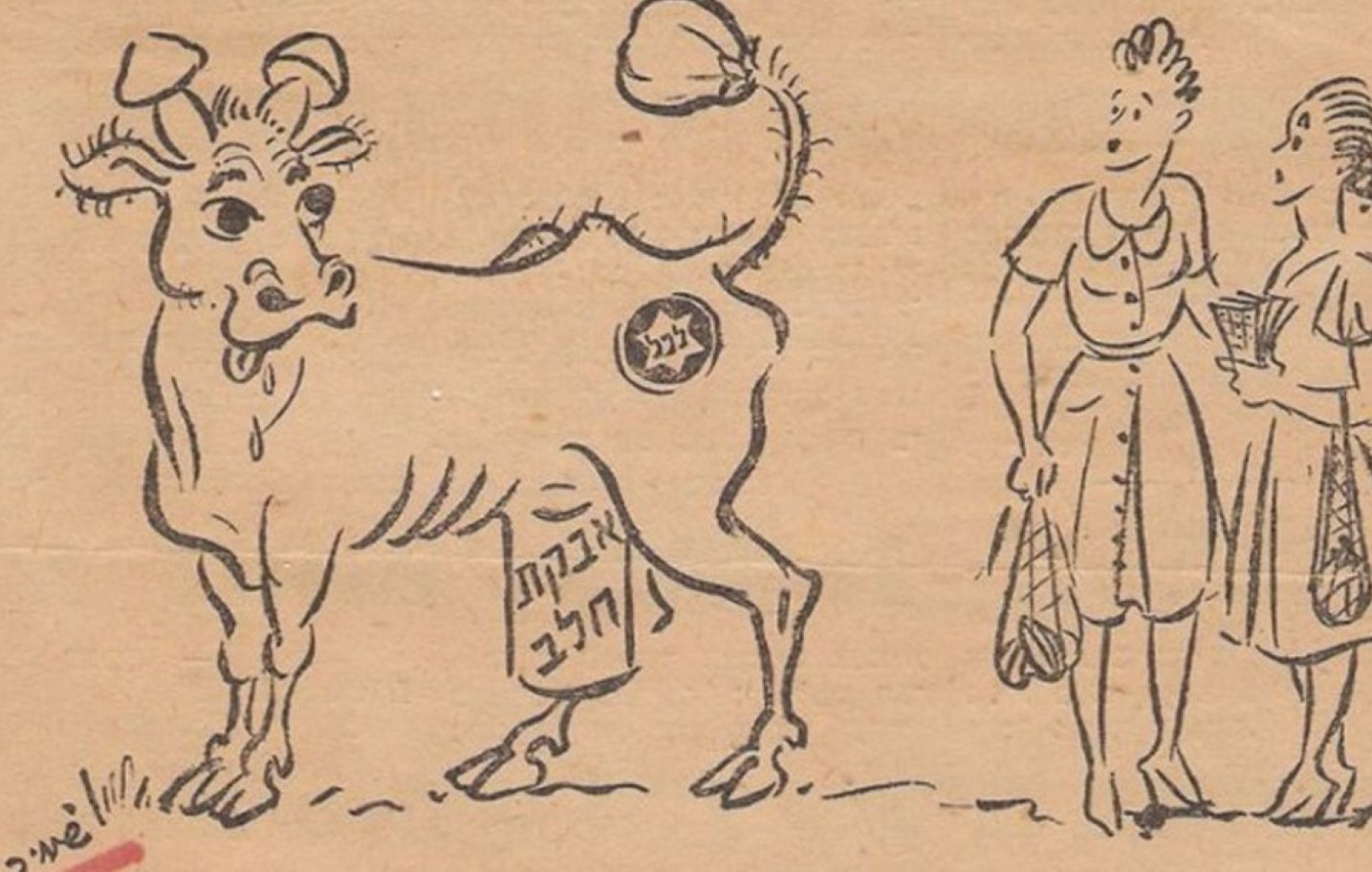 L'image représente une vache dessinée de manière caricaturale, avec des cornes proéminentes et une expression amusante. À côté de la vache, il y a deux femmes qui semblent discuter et observer l'animal. L'une des femmes tient des sacs, peut-être de courses, tandis que l'autre semble lui parler. La scène dégage une atmosphère légère et humoristique.