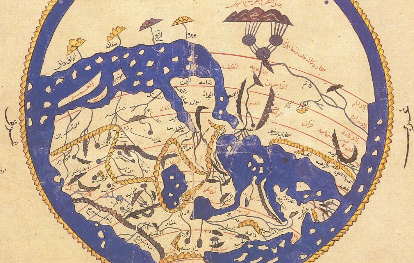 L'image représente une carte médiévale, probablement d'inspiration arabe, illustrant une vue du monde. À l'intérieur d'un cercle, on aperçoit des côtes, des rivières et des montagnes. Les régions sont souvent indiquées par des inscriptions en arabe, avec des éléments décoratifs ajoutant une touche artistique. Les couleurs bleu et doré dominent, accentuant les détails des terres et des eaux. Ce type de carte reflète la connaissance géographique et les croyances de l'époque.