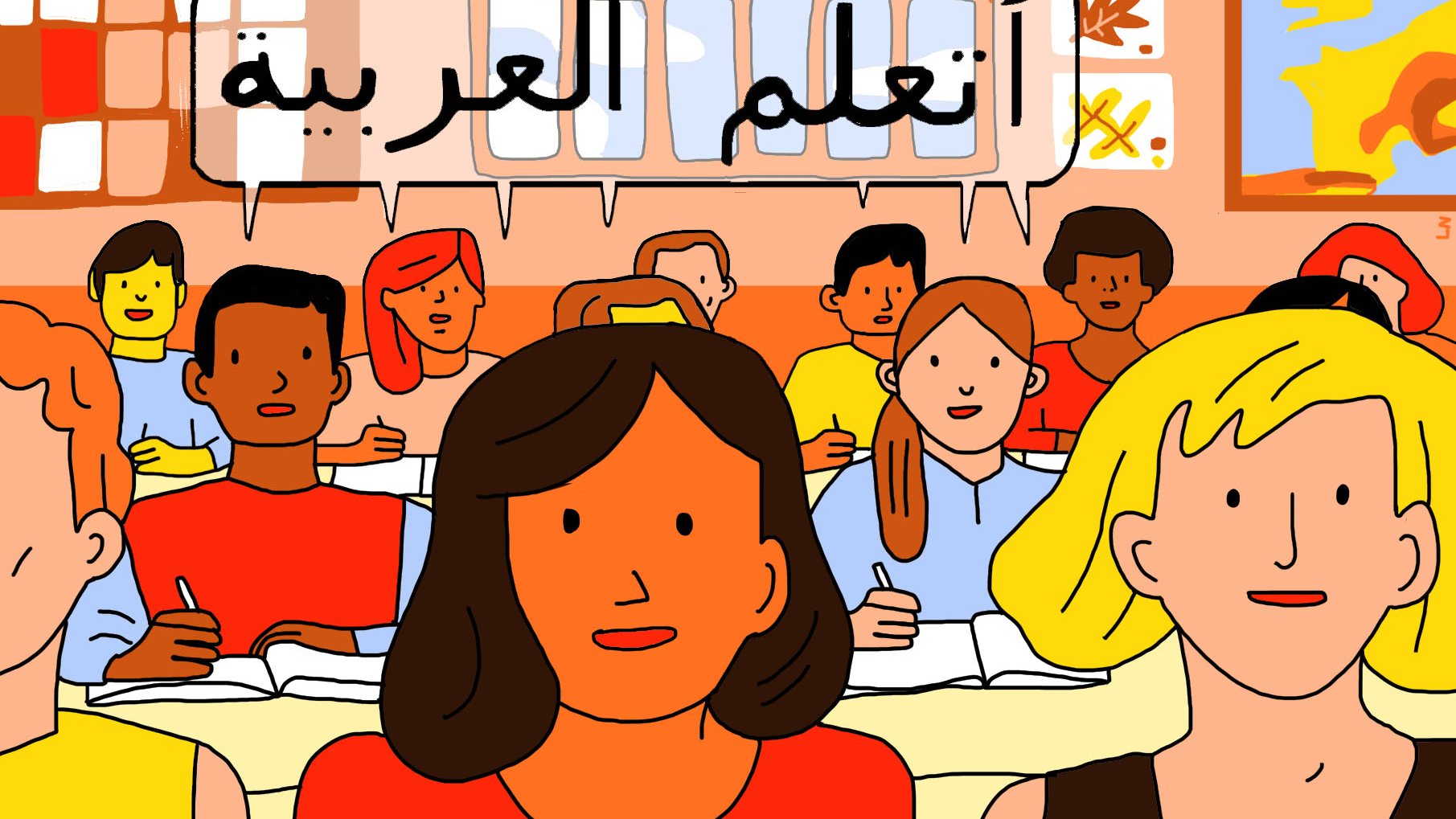 L'image montre une salle de classe avec plusieurs élèves assis à des bureaux. Au premier plan, deux élèves se distinguent : une fille aux cheveux bruns et une autre blonde. En arrière-plan, d'autres élèves sont également visibles, tous regardant vers l'avant. En haut de l'image, il y a une bulle de texte en arabe qui dit « J'apprends l'arabe ». Le style est coloré et graphique, avec des traits simples.