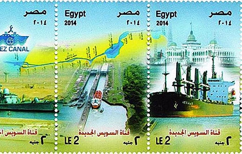 Cette image montre un ensemble de timbres-poste égyptiens émis en 2014, représentant le canal de Suez. Les timbres illustrent différents aspects de cette important voie navigable, incluant des navires, des paysages environnants, et des infrastructures portuaires. Les couleurs sont vives et les images mettent en avant l'importance commerciale et maritime du canal. Chaque timbre est accompagné d'inscriptions en arabe et en anglais, indiquant le pays et l'année d'émission.