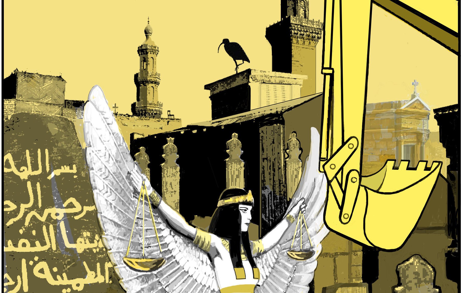 L'image représente une figure féminine avec des ailes, tenant une balance, symbolisant probablement la justice. En arrière-plan, on voit des structures architecturales, comme des minarets, et une pelleteuse qui semble être en train de détruire un cimetière. Le ton de l'image mélange des éléments de gravité et de conflit entre la tradition et la modernité, suggérant une critique sociale. Des oiseaux volent au-dessus, ajoutant une touche de vie au décor sombre. Les inscriptions présentées semblent également avoir une signification religieuse ou culturelle.