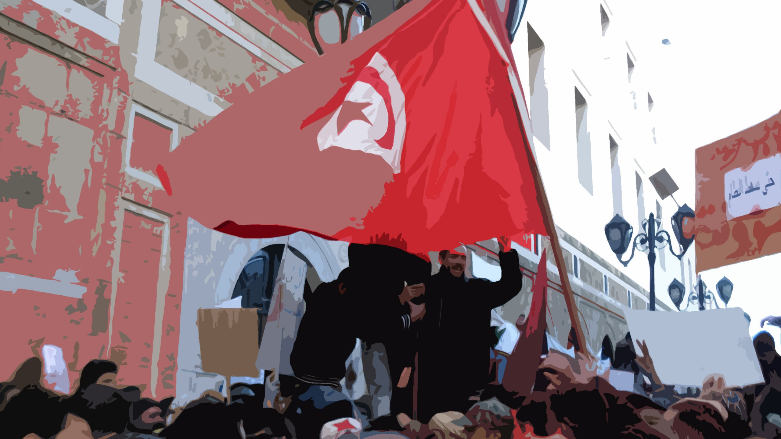 L'image représente une scène de manifestation. On peut voir un groupe de personnes, dont certaines tiennent des drapeaux et des pancartes. Un drapeau tunisien est clairement visible, symbolisant l'identité nationale et les revendications. Les manifestants semblent mobilisés et engagés, dans un environnement urbain avec des bâtiments en arrière-plan. L'atmosphère semble être celle d'une protestation pour des causes sociales ou politiques.