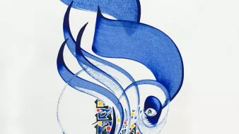 L'image présente une œuvre de calligraphie stylisée avec des lignes fluides et des formes dynamiques. Des nuances de bleu dominent la composition, créant un contraste avec des motifs colorés en bas, enrichis de détails ornementaux. Les traits de pinceau semblent vibrer, apportant une sensation de mouvement. La calligraphie évoque une connexion entre l'art visuel et l'écriture, capturant l'essence de la culture et de la poésie. Ce mélange d'abstraction et de détails géométriques crée une harmonie visuelle captivante.