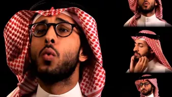 L'image présente un homme portant un thobe blanc et un ghutrah rouge et blanc. Il a des lunettes et est montré dans différentes poses. Dans certaines, il semble chanter ou exprimer des émotions, tandis que dans d'autres, il touche sa barbe ou utilise son téléphone. L'arrière-plan est sombre, ce qui met l'accent sur son visage et ses gestes.