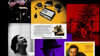 L'image présente un collage composé de plusieurs éléments. On y voit une femme en costume traditionnel, probablement en train de chanter ou de danser. Il y a aussi des affiches vintage, y compris une promotion pour un magnétophone à cassettes de la marque Philips. On distingue des scènes de la vie urbaine nocturne, avec des lumières colorées et des gens dans différents contextes, ainsi qu'une affiche de film avec des personnages. L'ensemble évoque une fusion entre culture, technologie et nostalgie.