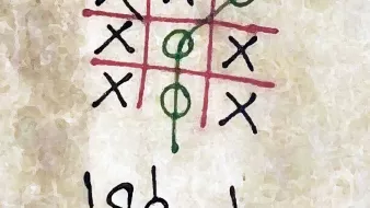 L'image représente une grille de jeu de "Tic-Tac-Toe" (ou " puissance 4") dessinée sur un fond beige. Les symboles X et O sont disposés dans la grille, où des X sont en position dominante, et une victoire pour O est indiquée par un trait qui traverse les trois cercles. En dessous, il y a des inscriptions en arabe qui semblent exprimer une phrase ou une exclamation.