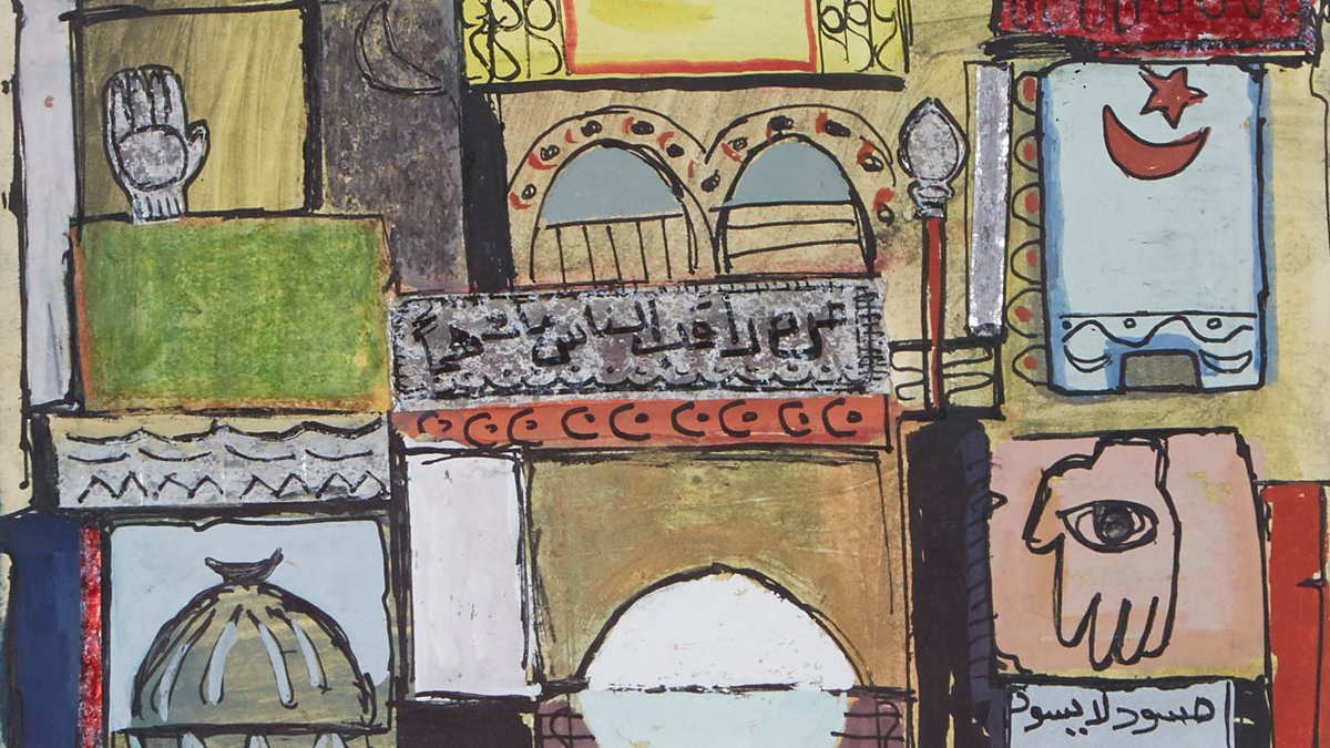 L'image présente un collage coloré composé de plusieurs formes géométriques et motifs. On peut y voir des dessins stylisés de mains, une étoile, un croissant de lune, et diverses inscriptions en arabe. Les couleurs utilisées comprennent des tons de rouge, vert, jaune et bleu, ce qui donne un aspect vibrante et dynamique à l'ensemble. Le mélange d'éléments culturels et symboliques crée une composition intrigante et riche en significations.