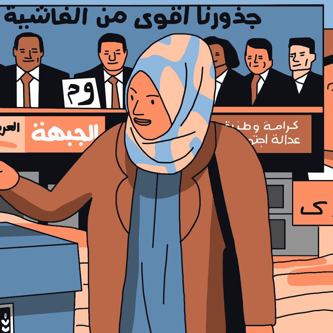 L'image montre une femme portant un hijab qui se dirige vers une urne électorale. Elle tient un bulletin de vote dans sa main. En arrière-plan, on peut voir des affiches affichant des visages d'hommes et de femmes en costume, probablement des candidats ou des membres d'un parti politique. Les slogans en arabe et en d'autres langues indiquent des thèmes d'engagement, de solidarité et de justice. L'ensemble de l'image évoque un contexte électoral et un appel à la participation civique.