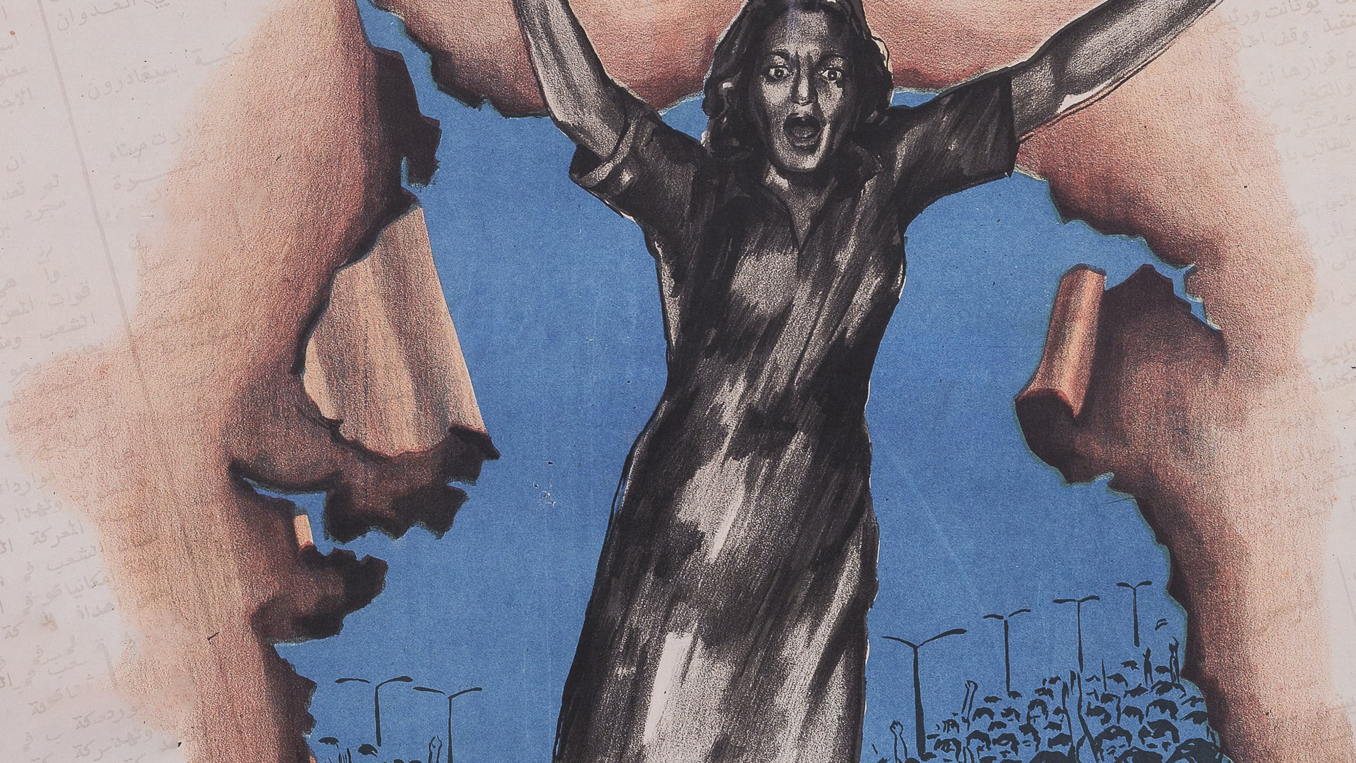 L'image représente une figure centrale d'une femme qui semble s'élever ou sortir d'un fond coloré, symbolisant probablement la lutte ou la résistance. Elle exprime une émotion forte, avec un cri ou un geste puissant. Autour d'elle, on aperçoit une foule de personnes qui semblent la soutenir ou partager son combat, dessinée dans des tons de bleu. En arrière-plan, il y a des textes écrits qui ajoutent un contexte, probablement lié à une cause sociale ou politique. L'ensemble évoque un message de mobilisation, de changement ou d'émancipation.