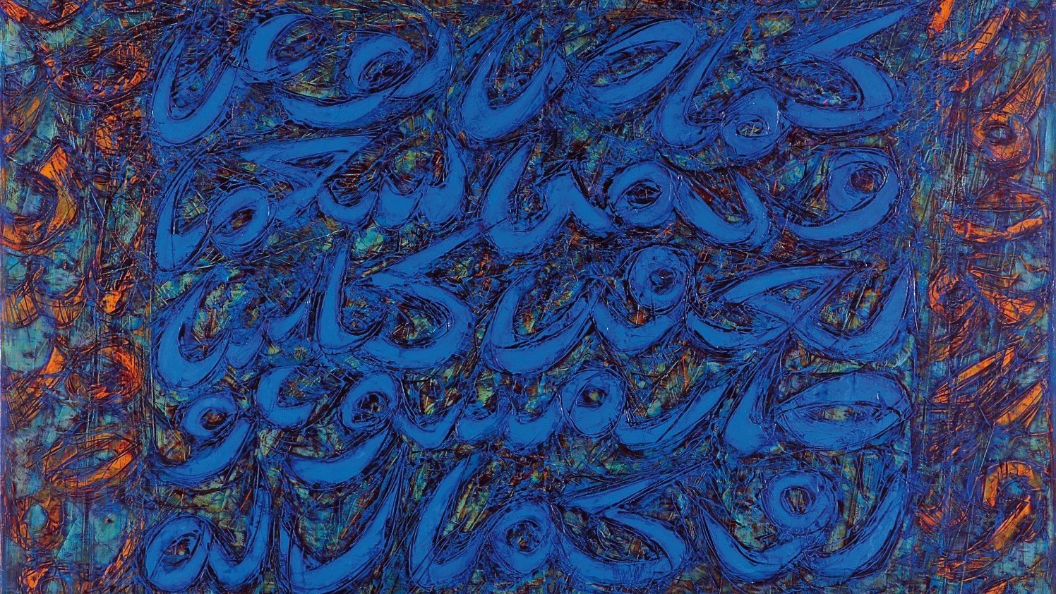 L'image présente une œuvre d'art abstraite qui semble être composée de calligraphie arabe. Les lettres sont agencées de manière à créer un motif complexe et dense, avec des variations de bleu et d'orange qui se mêlent. Le fond est d'un bleu profond, tandis que les formes et les lettres orange ajoutent du contraste et de la dynamique à l'ensemble. L'œuvre évoque une atmosphère à la fois spirituelle et esthétique, invitant à la contemplation.