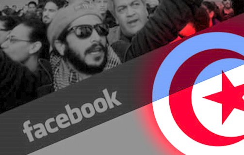 L'image semble combiner des éléments d'une manifestation avec le logo de Facebook et le drapeau tunisien. On y voit des personnes en train de manifester, parmi lesquelles un homme avec une barbe et des lunettes de soleil, exprimant probablement un sentiment de revendication ou de protestation. Le fond mêle le symbole de Facebook avec une représentation stylisée des couleurs du drapeau de la Tunisie, soulignant ainsi un lien entre les réseaux sociaux et les mouvements populaires.