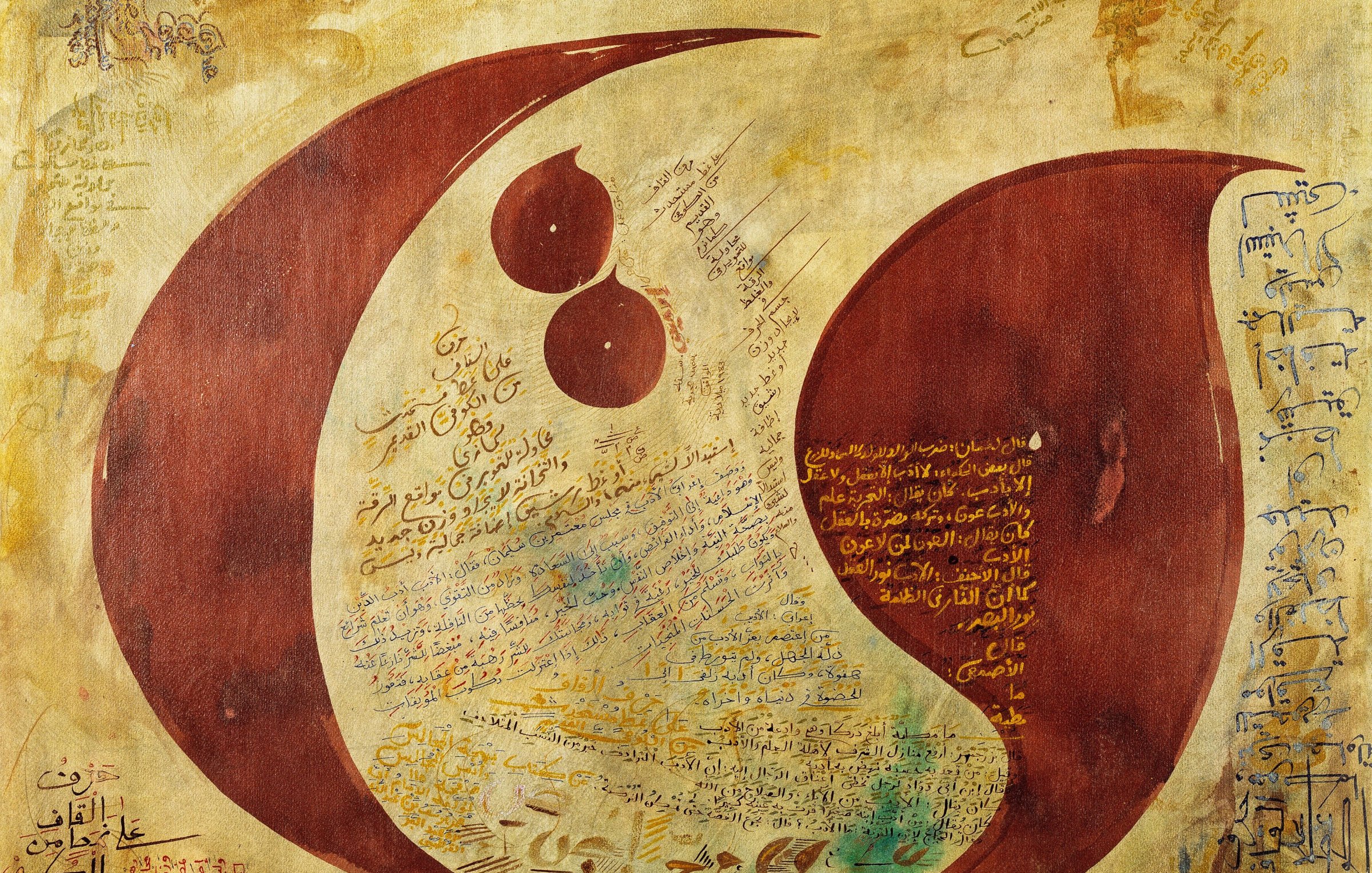 L'image représente une œuvre d'art calligraphique riche en couleurs et en motifs. On y distingue des formes ondulées, probablement inspirées par des éléments arabes. Des inscriptions en arabe sont dispersées sur toute la surface, créant un effet dynamique. Les teintes dominantes sont le rouge et le doré, ce qui confère à l'ensemble une impression de chaleur et de profondeur. L'aspect global évoque un mélange harmonieux entre la tradition calligraphique et une approche moderne de la composition.