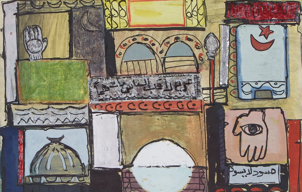 L'image présente un collage coloré composé de plusieurs formes géométriques et motifs. On peut y voir des dessins stylisés de mains, une étoile, un croissant de lune, et diverses inscriptions en arabe. Les couleurs utilisées comprennent des tons de rouge, vert, jaune et bleu, ce qui donne un aspect vibrante et dynamique à l'ensemble. Le mélange d'éléments culturels et symboliques crée une composition intrigante et riche en significations.