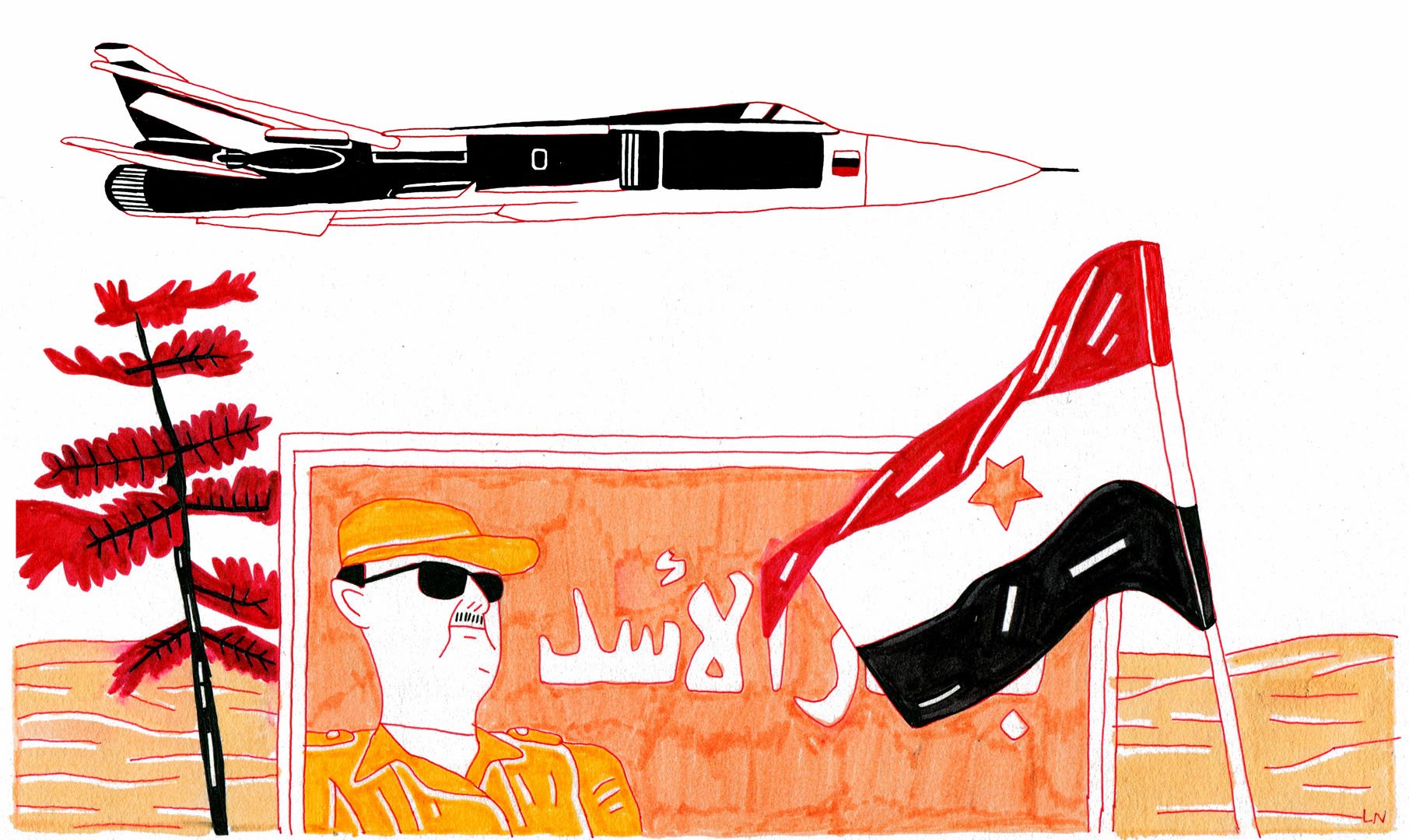 L'image représente un dessin coloré d'un avion de chasse survolant un paysage stylisé. En bas à gauche, on aperçoit un homme en uniforme militaire portant des lunettes noires, semblant surveiller les environs. À droite, on voit un drapeau avec des couleurs rouge, noir et blanc, symbolisant probablement un pays du Moyen-Orient, ainsi qu'une inscription en arabe. En arrière-plan, un signe est visible, suggérant un rassemblement national. Des feuillages stylisés ajoutent une touche de verdure à la scène.