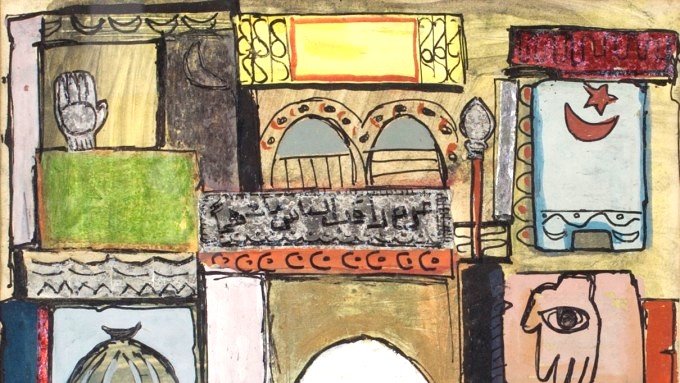 Composition colorée avec motifs géométriques et inscriptions arabes.