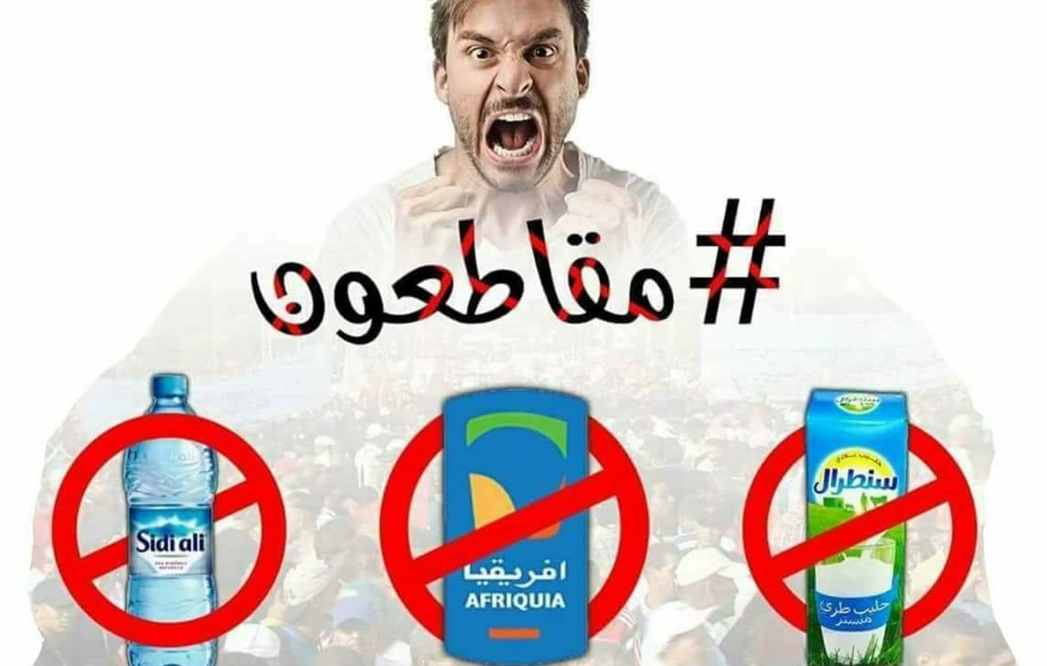 L'image montre un homme en train de crier, exprimant une forte émotion. Il y a des symboles de refus sur les produits affichés, avec des bouteilles de boissons emblématiques barrées. En haut, on peut lire le mot "مقاطعة" qui signifie "boycott" en arabe. L'image semble clairement promouvoir une campagne de boycott contre certains produits ou marques. L'arrière-plan présente une foule, renforçant le message collectif du mouvement.