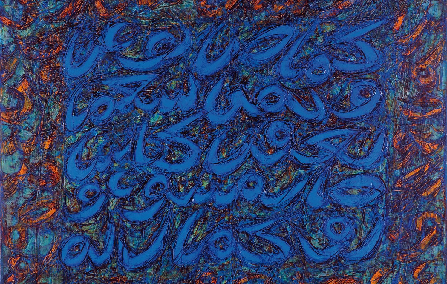 L'image présente une œuvre d'art abstraite qui semble être composée de calligraphie arabe. Les lettres sont agencées de manière à créer un motif complexe et dense, avec des variations de bleu et d'orange qui se mêlent. Le fond est d'un bleu profond, tandis que les formes et les lettres orange ajoutent du contraste et de la dynamique à l'ensemble. L'œuvre évoque une atmosphère à la fois spirituelle et esthétique, invitant à la contemplation.