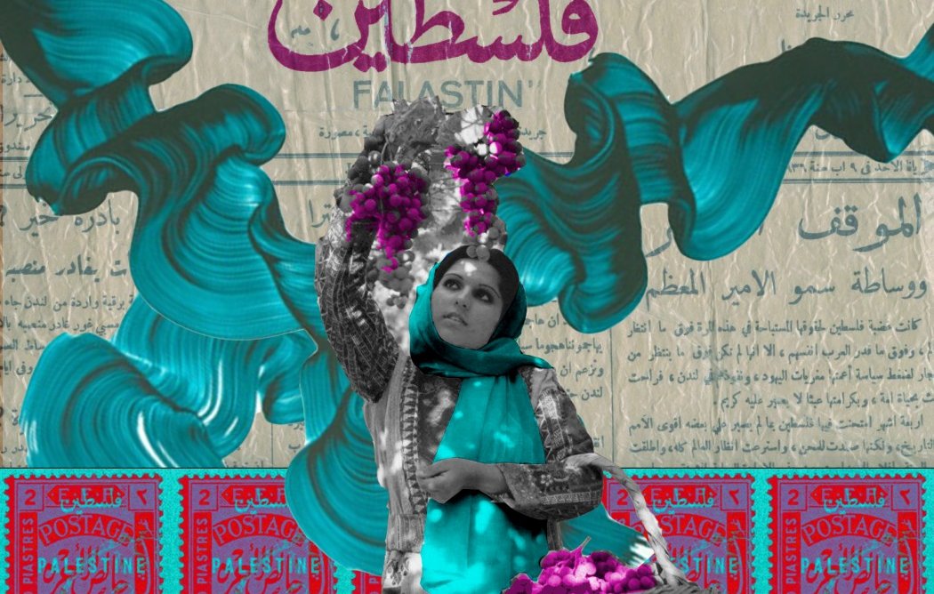 L'image présente une femme portant un foulard et tenant un panier rempli de fleurs, mettant en avant des motifs vibrants de couleurs. En arrière-plan, on peut voir des éléments de design incluant du texte en arabe et en anglais, ainsi que des images de timbres postaux. Les couleurs dominantes semblent mêler des teintes de turquoise et de rose, créant un contraste saisissant. L'ensemble évoque des thématiques culturelles et historiques liées à la Palestine.