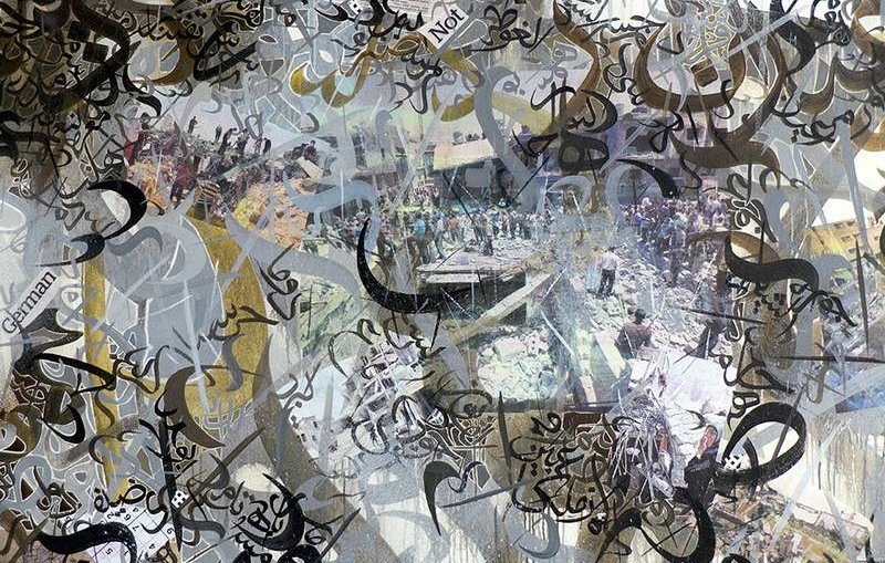 L'image présente un collage complexe composé de motifs calligraphiques en noir, gris et doré, intégrés à des photographies. Les signes arabes sont mêlés à des images de destruction et de chaos, évoquant des thèmes de conflit et de mémoire. La superposition de couleurs et de textures crée une ambiance à la fois riche et troublante, incitant à une réflexion sur l'identité et la culture. Les éléments visuels semblent également représenter un dialogue entre tradition et modernité.